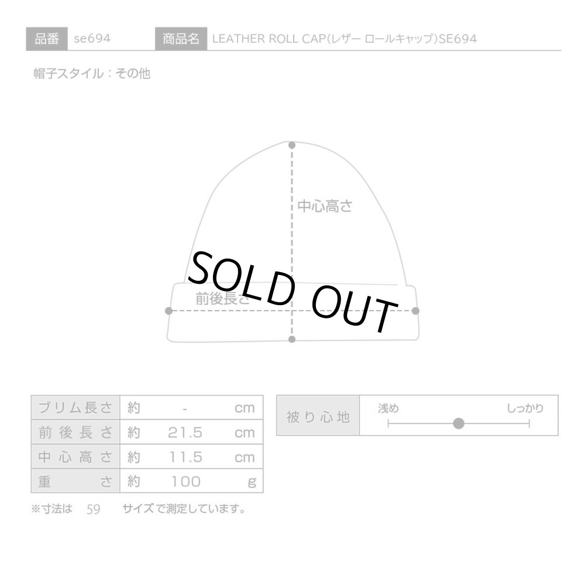 画像7: LEATHER ROLL CAP（レザー ロールキャップ）SE694 ブラウン (7)