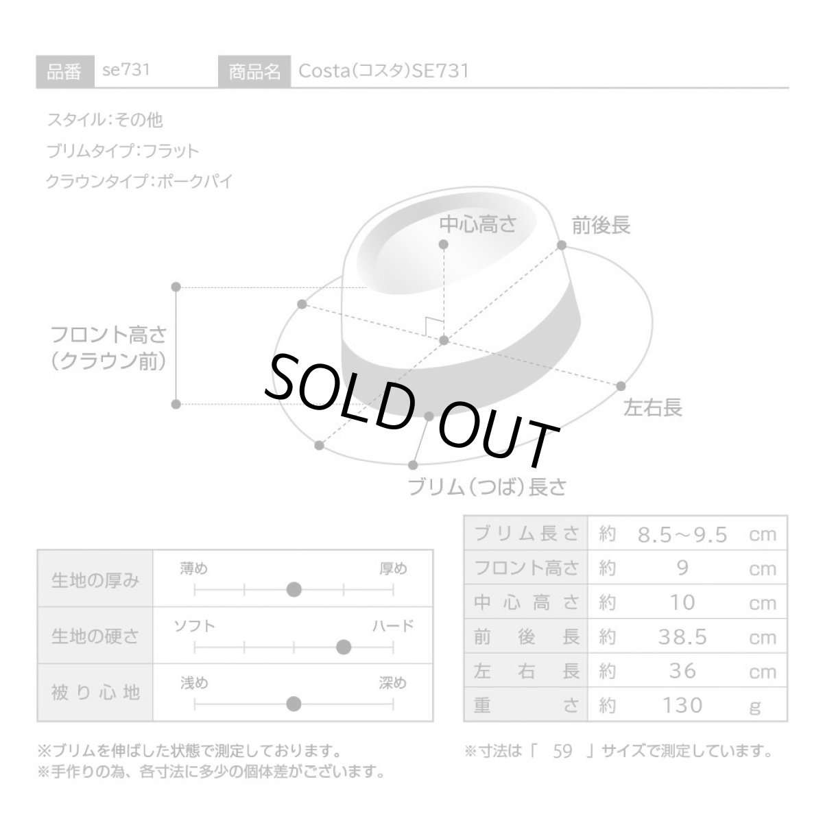 画像8: Costa（コスタ）SE731 ナチュラル (8)