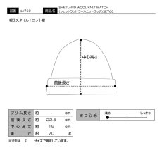 画像5: SHETLAND WOOL KNIT WATCH（シェットランドウールニットワッチ）SE760 グレー (5)