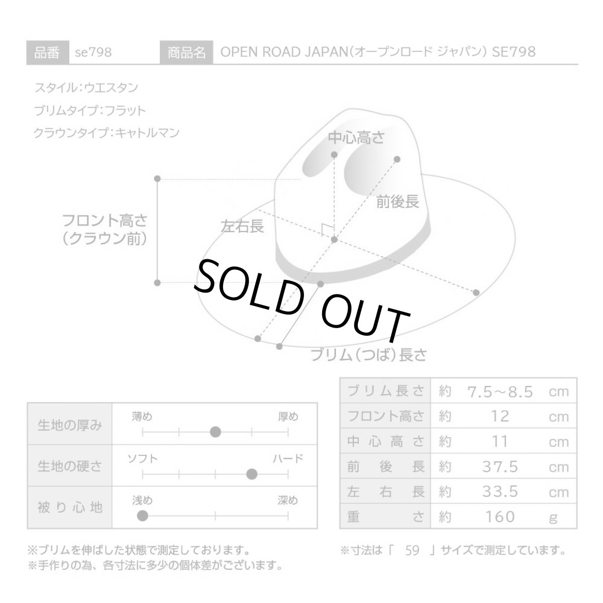 画像8: OPEN ROAD JAPAN（オープンロード ジャパン） SE798 グレー (8)