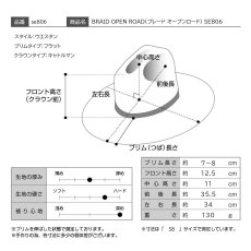 画像8: BRAID OPEN ROAD（ブレード オープンロード） SE806 ベージュ (8)