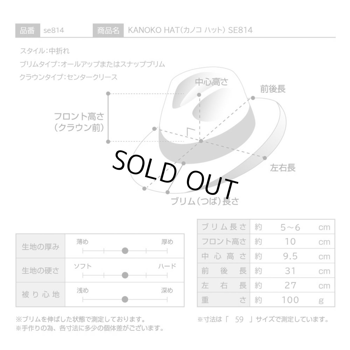 画像9: KANOKO HAT（カノコ ハット） SE814 グレー (9)