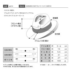 画像9: KANOKO HAT（カノコ ハット） SE814 グレー (9)