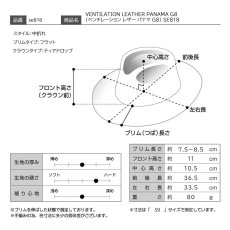 画像8: VENTILATION LEATHER PANAMA G8（ベンチレーション レザー パナマ G8） SE818 ナチュラル (8)