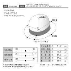 画像14: VINTAGE OPEN ROAD-Repro（ヴィンテージ オープンロード リプロ）ST202 ブラック (14)