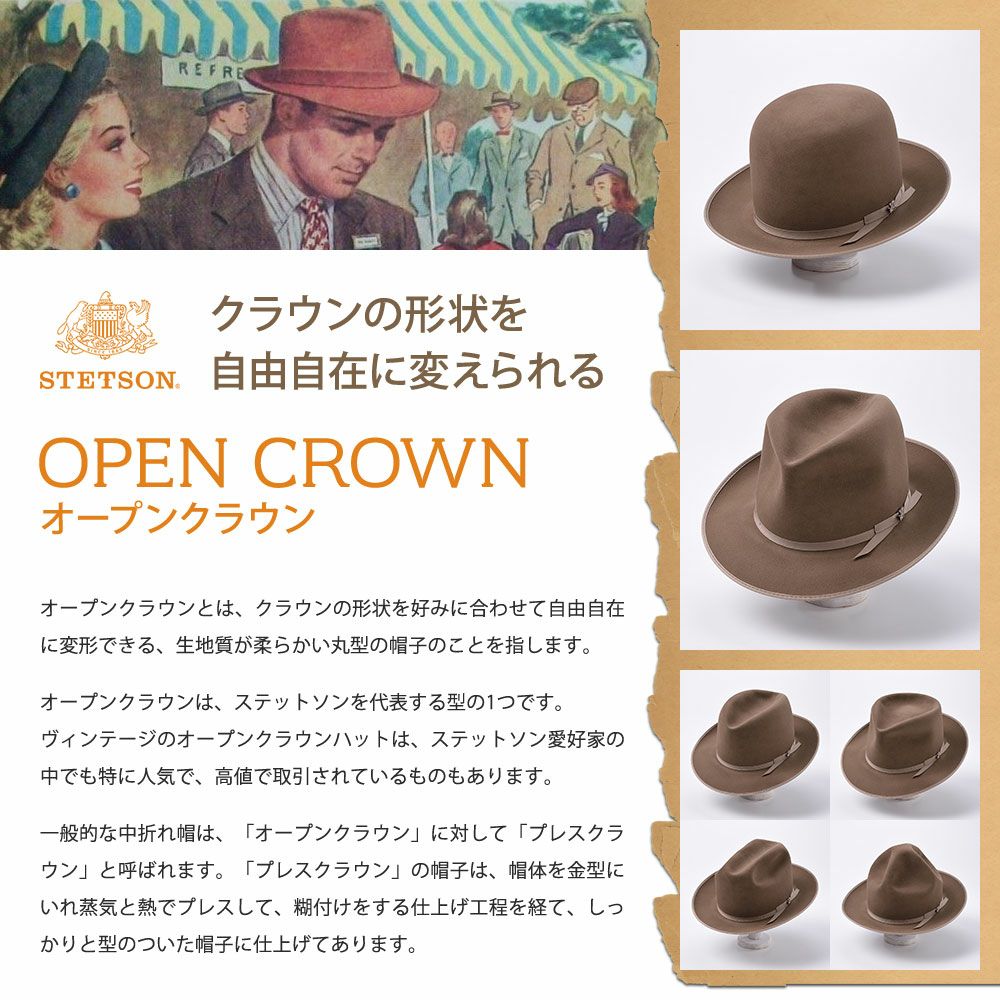 STETSON ステットソン SE629 CLN ベージュブラック　60cm