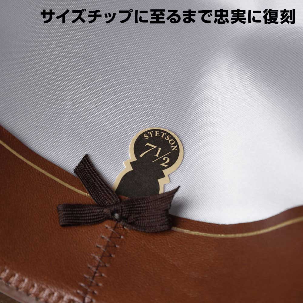 WHIPPET REPRO（ウィペット リプロ）ST203 ブラウン - STETSON Online Shop