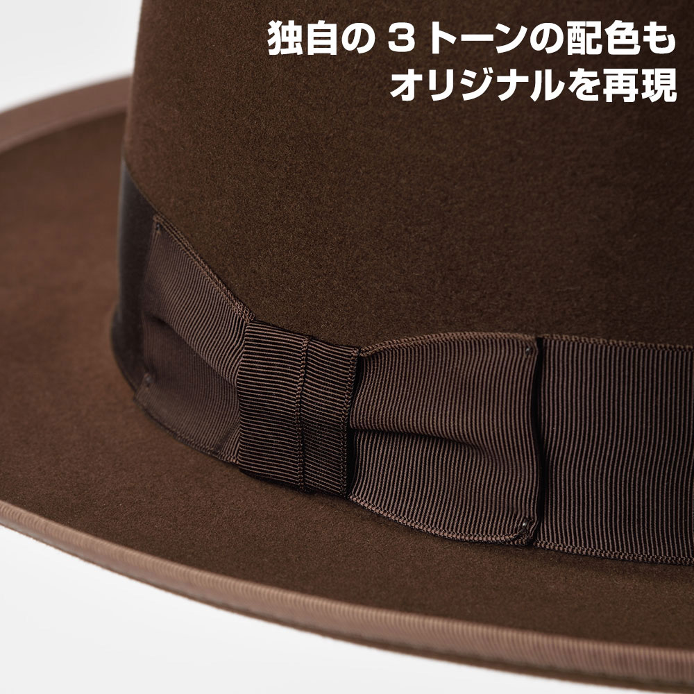 WHIPPET REPRO（ウィペット リプロ）ST203 ブラウン - STETSON Online Shop