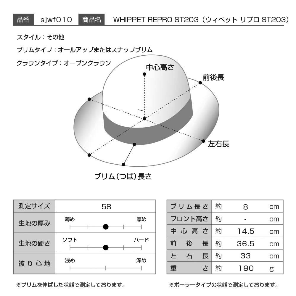 WHIPPET REPRO（ウィペット リプロ）ST203 チャコールグレー - STETSON